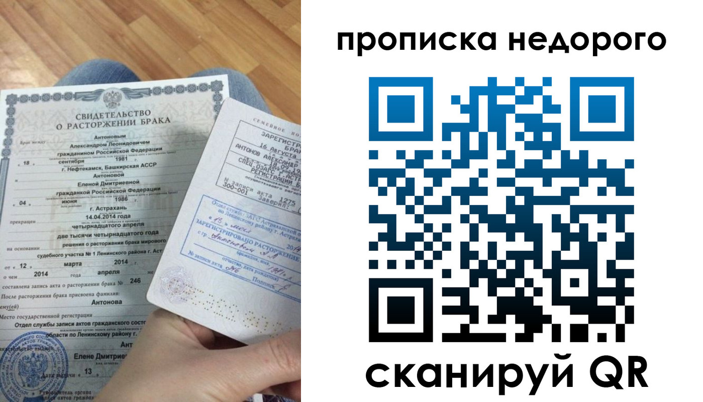 форма 3 в Новом Осколе